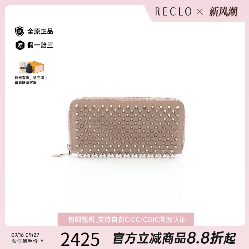 中古ChristianLouboutin路铂廷