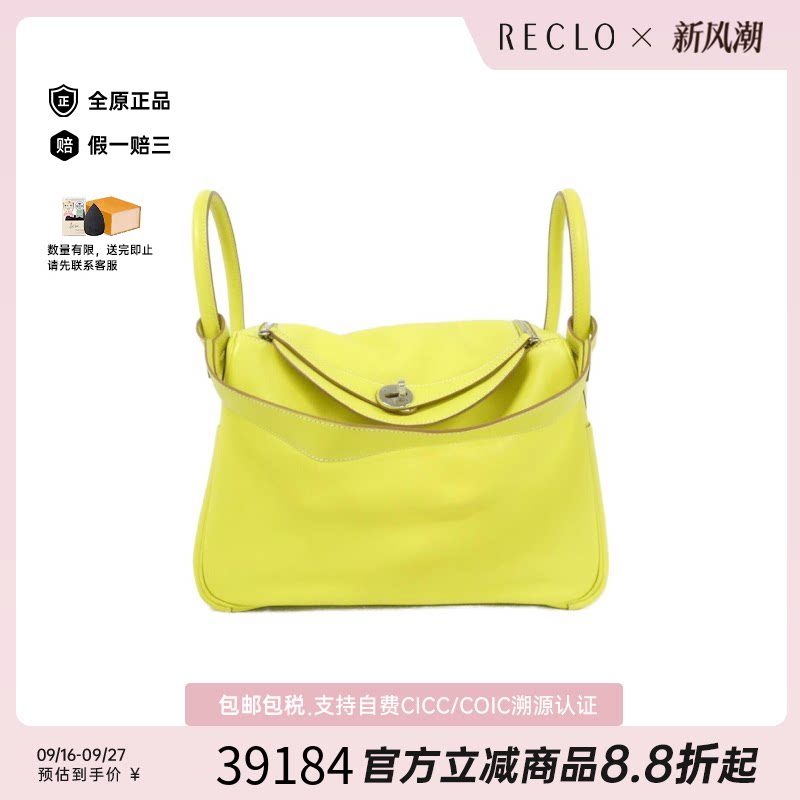 中古Hermes爱马仕手提包