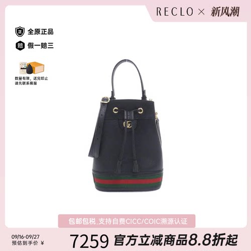 中古GUCCI古驰黑色单肩包