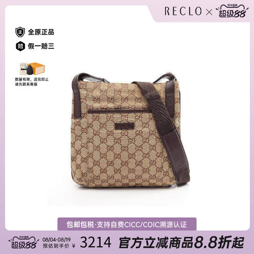 中古Gucci古驰斜挎包レディース