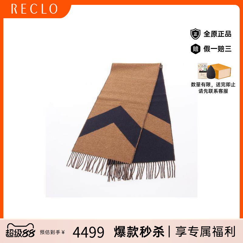 中古Hermes爱马仕女S级99新muffler羊毛围巾/丝巾棕色正品休闲