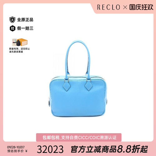 中古Hermes爱马仕手提包
