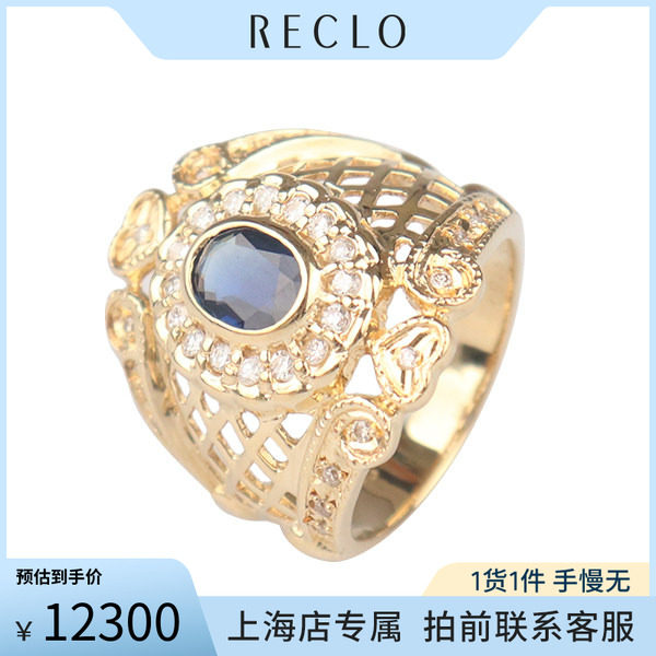 「95新」日本进口商品复古蓝宝石钻石戒指K18黄金545号BRANDOFF