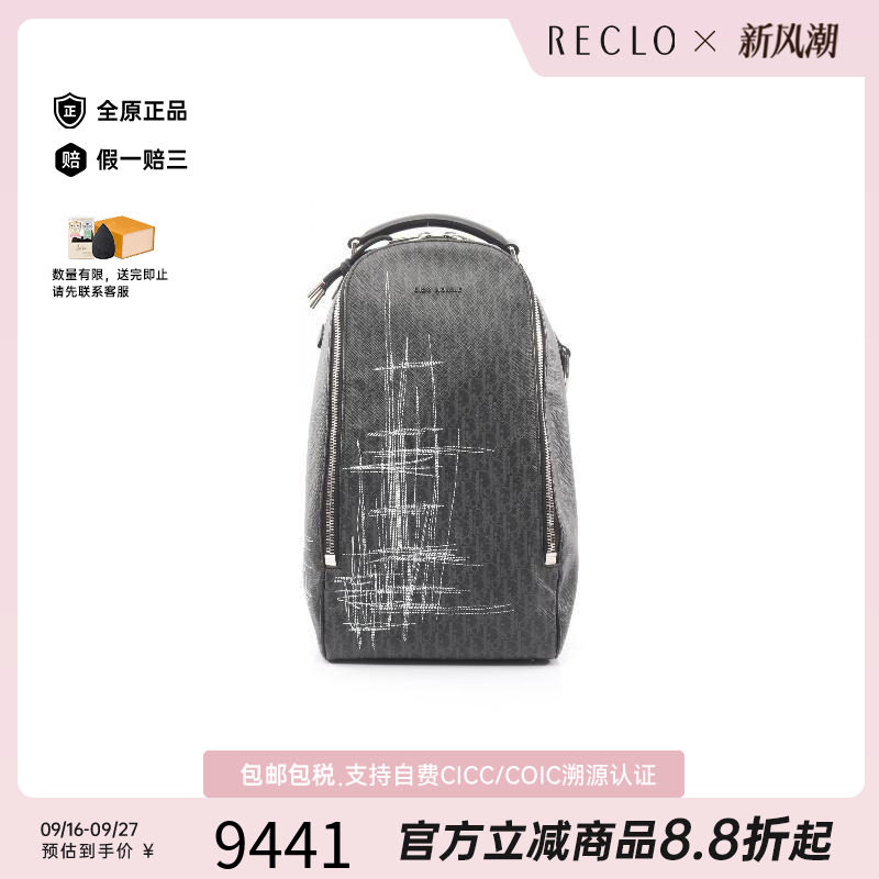 中古Dior迪奥斜挎包メンズ
