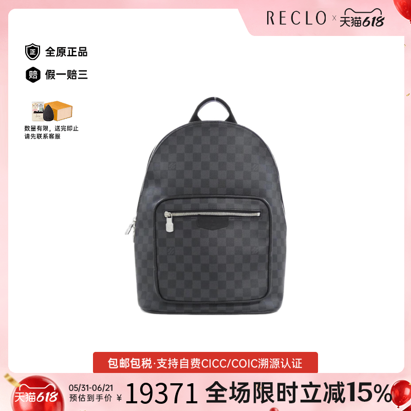 中古LV路易威登男包A级95新Graphite Josh32棋盘格双肩包高级正品