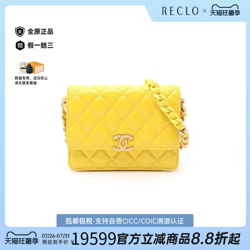 中古Chanel香奈儿斜挎包