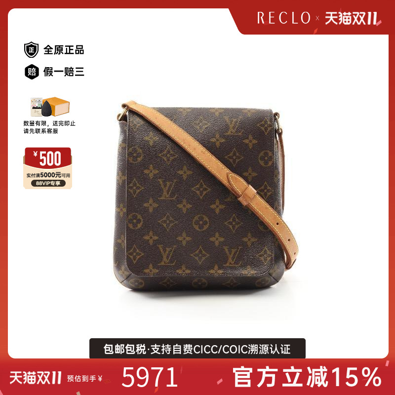 中古LV路易威登斜挎包レディース