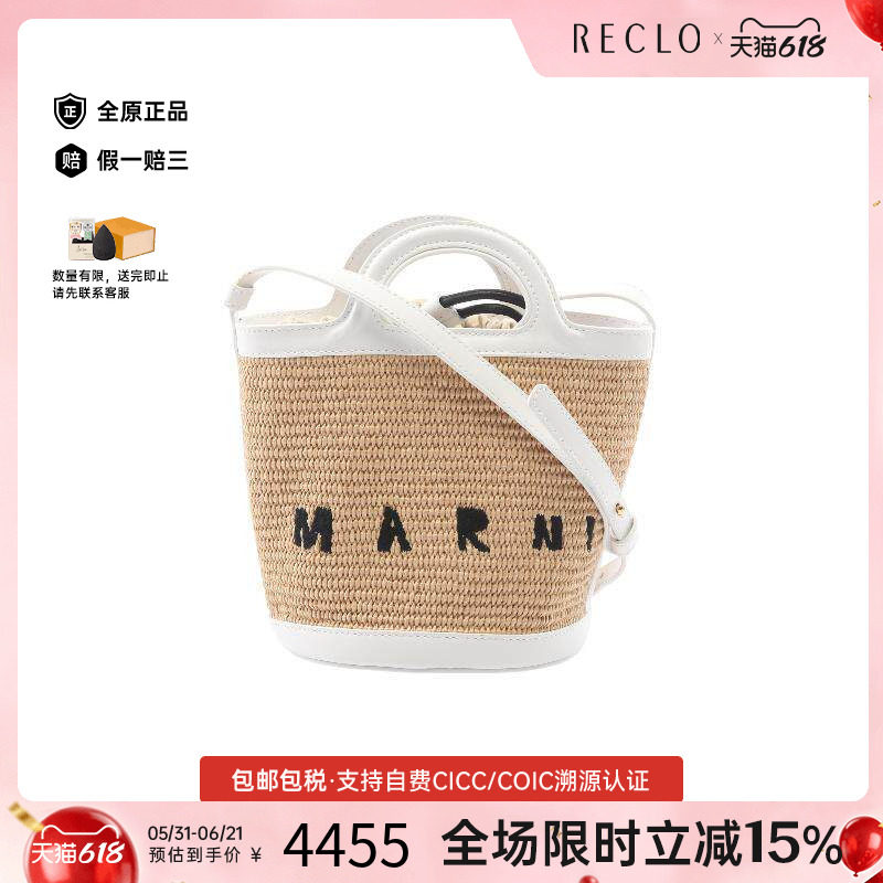 中古Marni玛尼斜挎包レディース