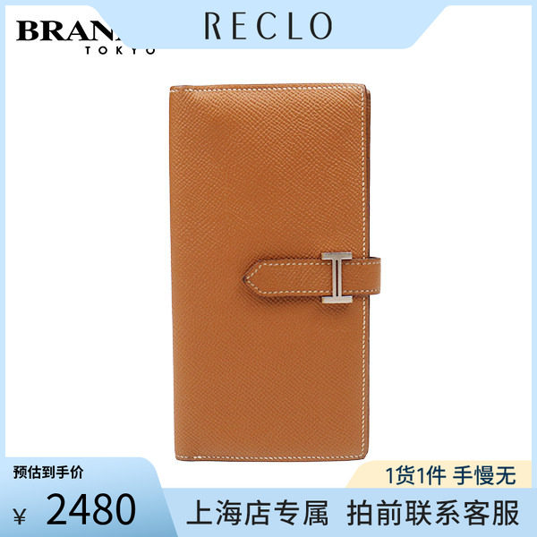 HERMES(爱马仕)BEARNEPSOM皮钱包