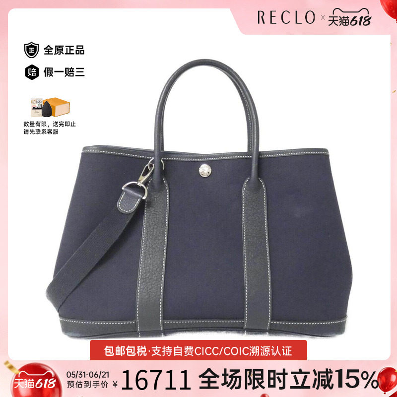 中古Hermes爱马仕女包托特包
