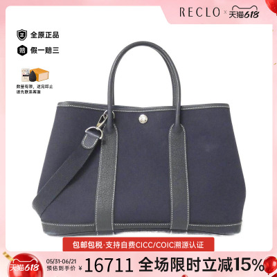 中古Hermes爱马仕女包托特包