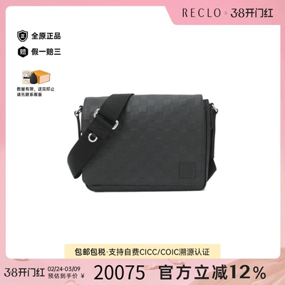 中古LV路易威登黑色牛皮男包