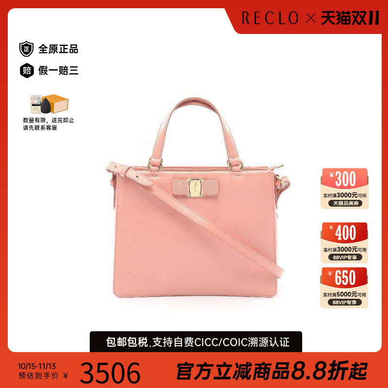 中古Ferragamo菲拉格慕斜挎包