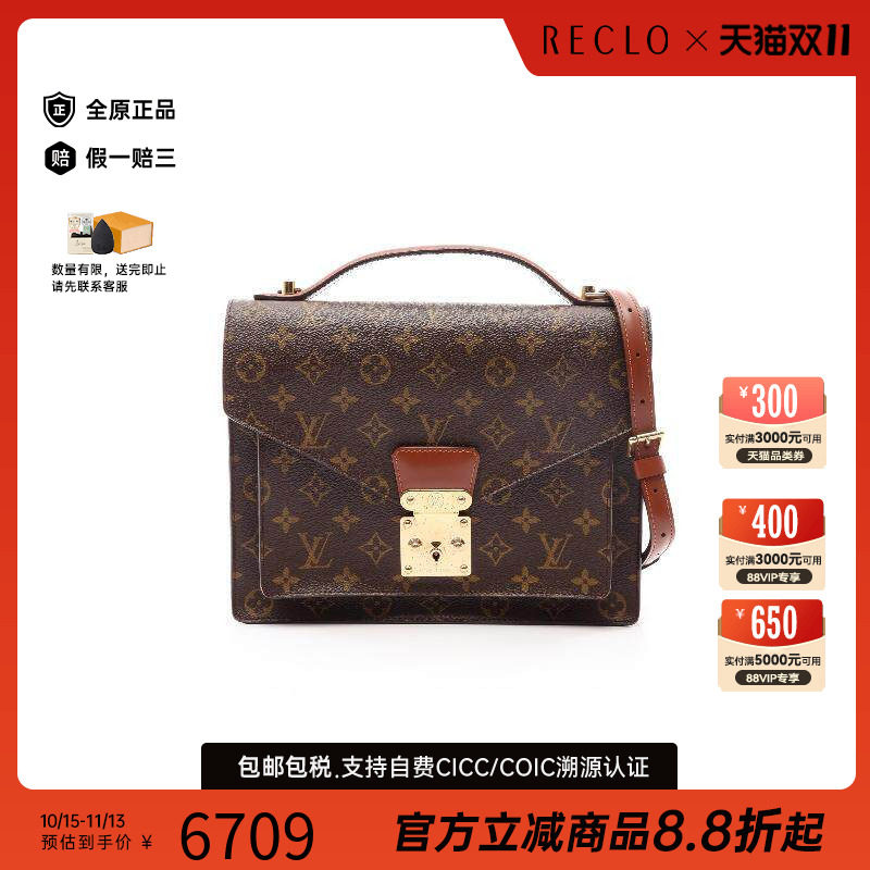 中古LV路易威登斜挎包レディース
