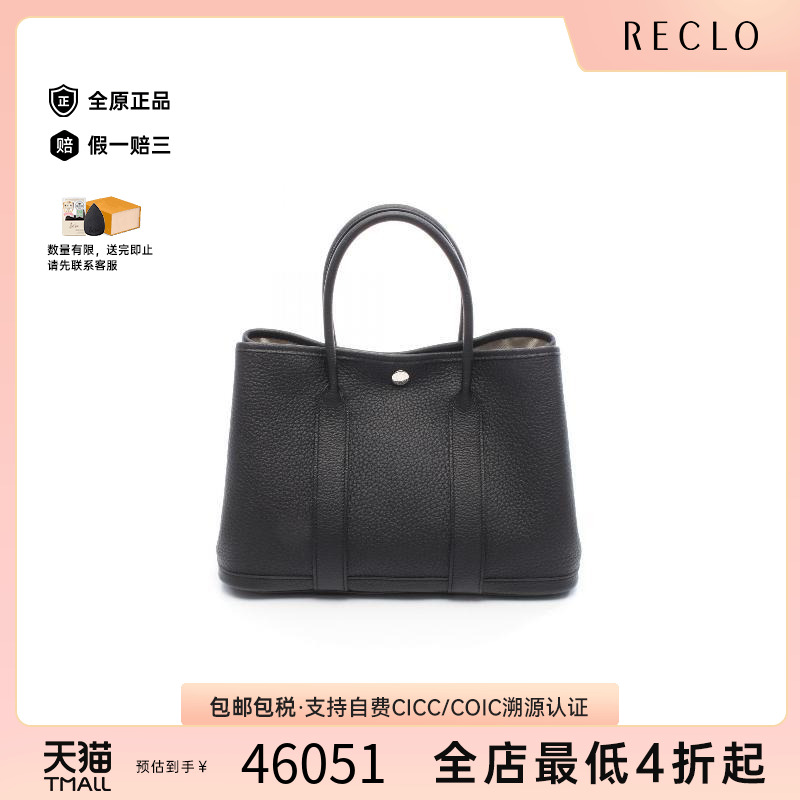 中古Hermes爱马仕托特包