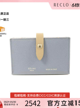 中古Celine赛琳女A级95新card case卡包牛皮卡包蓝色