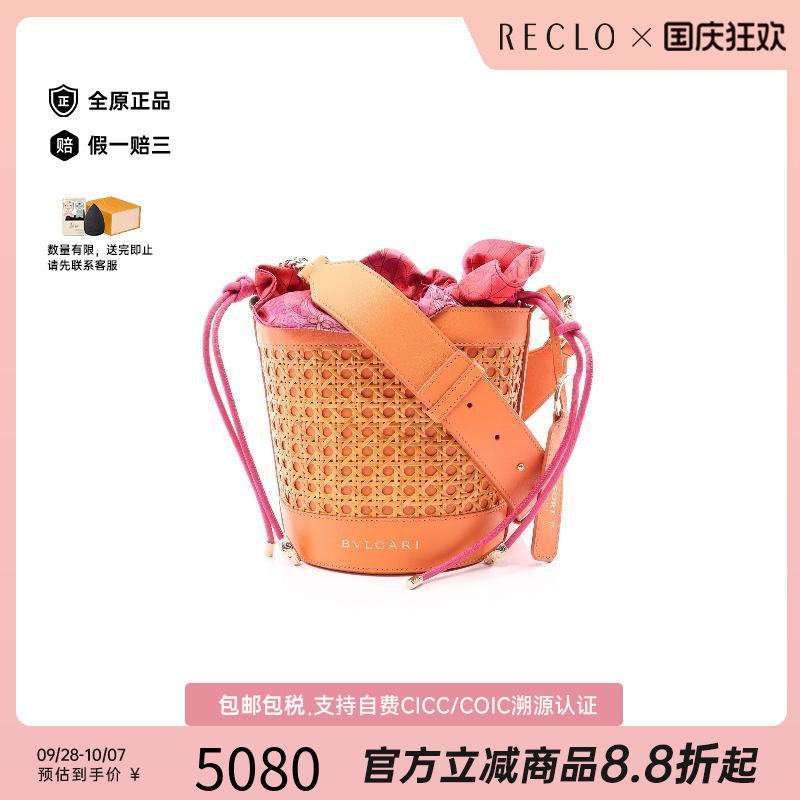 中古Bvlgari宝格丽斜挎包