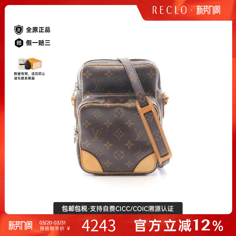 中古LV路易威登女包B级9新amazon双层相机包涂层/防水帆布斜挎包