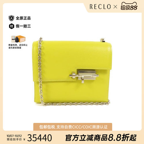 中古Hermes爱马仕单肩包