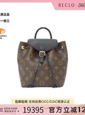 中古LV路易威登女包A级95新Montsouris BB双肩包高级感时尚正品