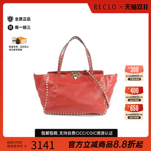 香港中古品Valentino华伦天奴女包B级9新牛皮斜挎包红色