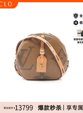 中古LV路易威登女包B级9新Boite Chapeau Souple圆饼包单肩包