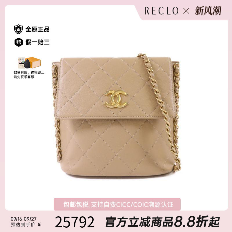 中古Chanel香奈儿单肩包
