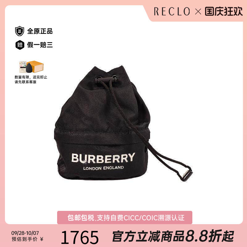 中古Burberry博柏利手拿包
