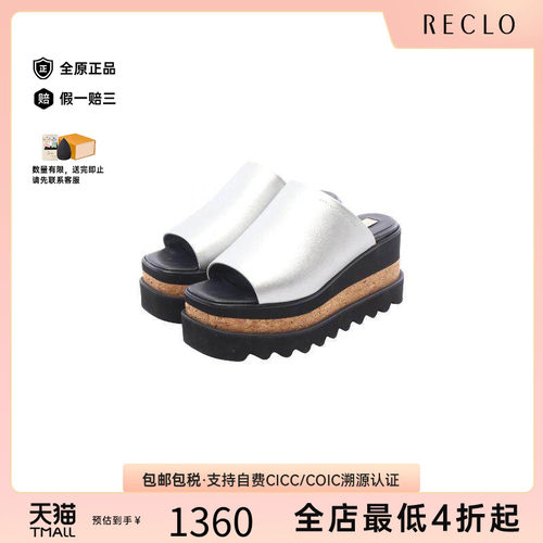 中古StellaMccartney斯特拉鞋