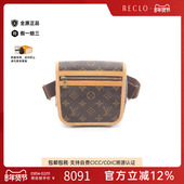 中古LV路易威登女包A级95新body bag随身包涂层 防水帆布腰包棕色