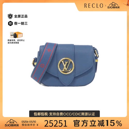 中古LV路易威登女包A级95新LV Pont Neuf Soft 2021AW斜挎包