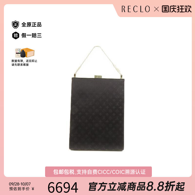 中古LV路易威登手提包メンズ缎子