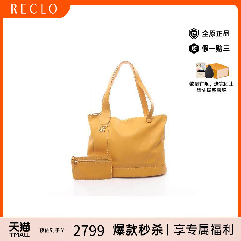 中古Loewe罗意威托特包