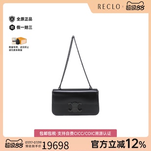 中古CELINE赛琳女包A级95新Chain Bag凯旋门包小牛皮单肩包