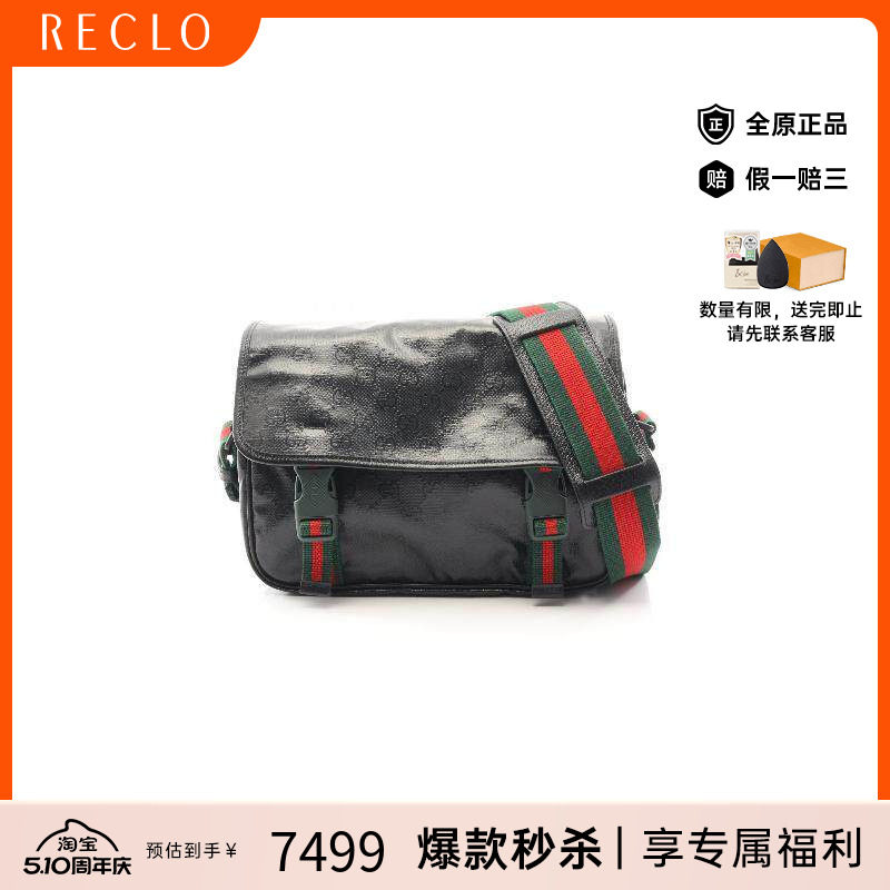 中古Gucci古驰男包A级95新Shoulder bag肩包涂层/防水帆布斜挎包