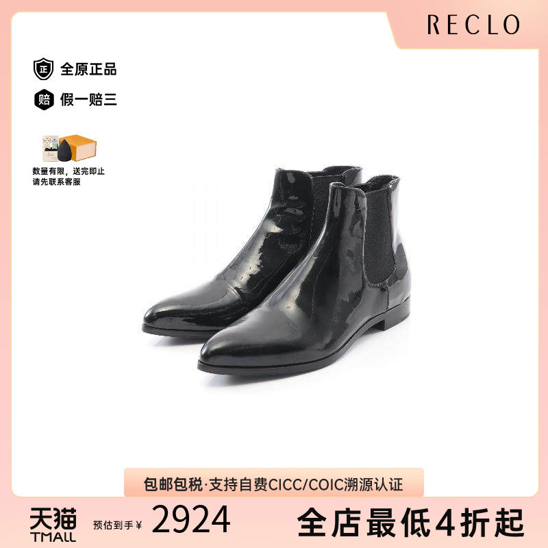 中古Prada普拉达鞋レディース