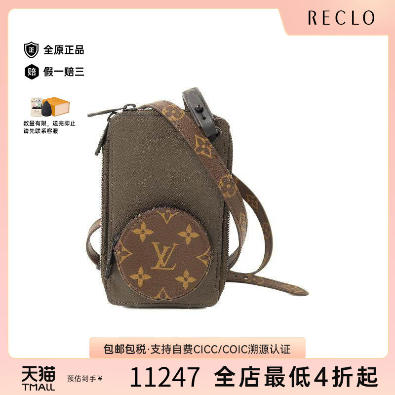 中古LV路易威登斜挎包メンズ