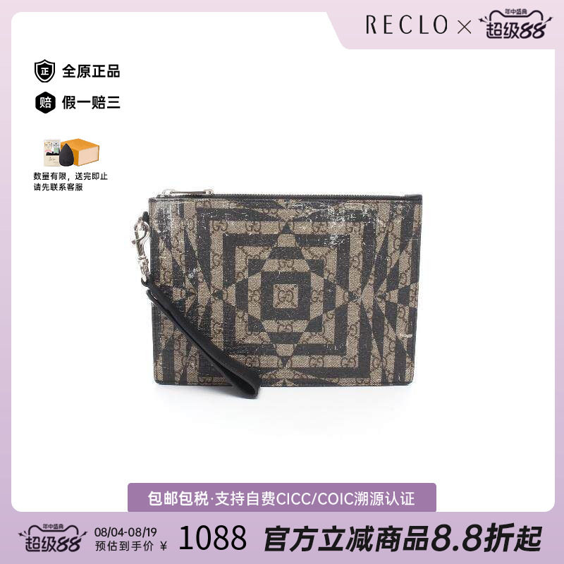 中古-日本进口Gucci古驰手拿包