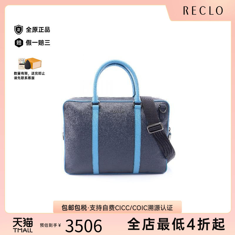 中古Burberry博柏利斜挎包メンズ