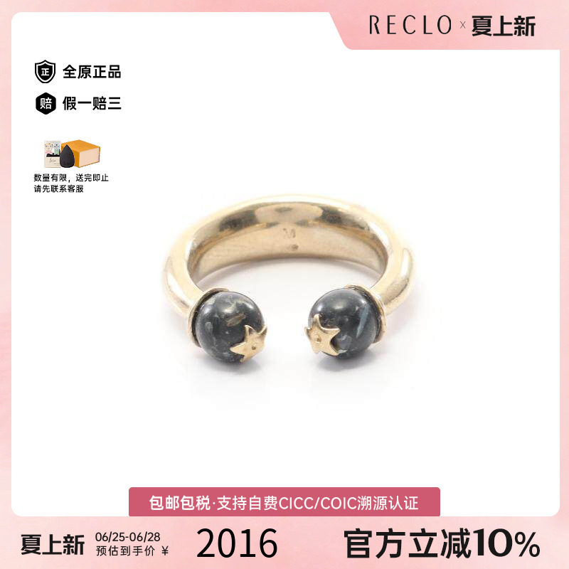 中古Dior迪奥戒指レディース