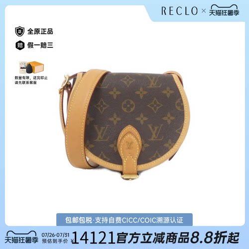 中古LV路易威登老花斜挎包