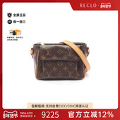 中古LV路易威登女包B级9新Viva Cite骆驼包涂层 防水帆布斜挎包