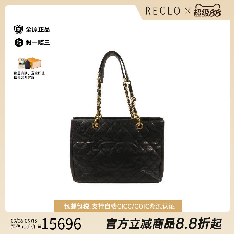 中古Chanel香奈儿托特包