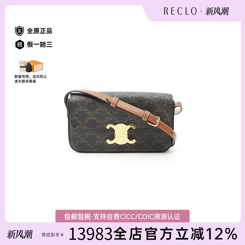 中古Celine赛琳单肩包レディース