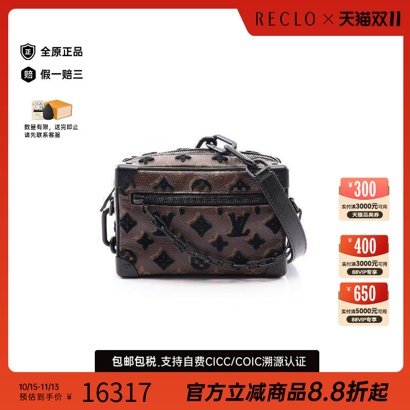 中古LV路易威登斜挎包メンズ