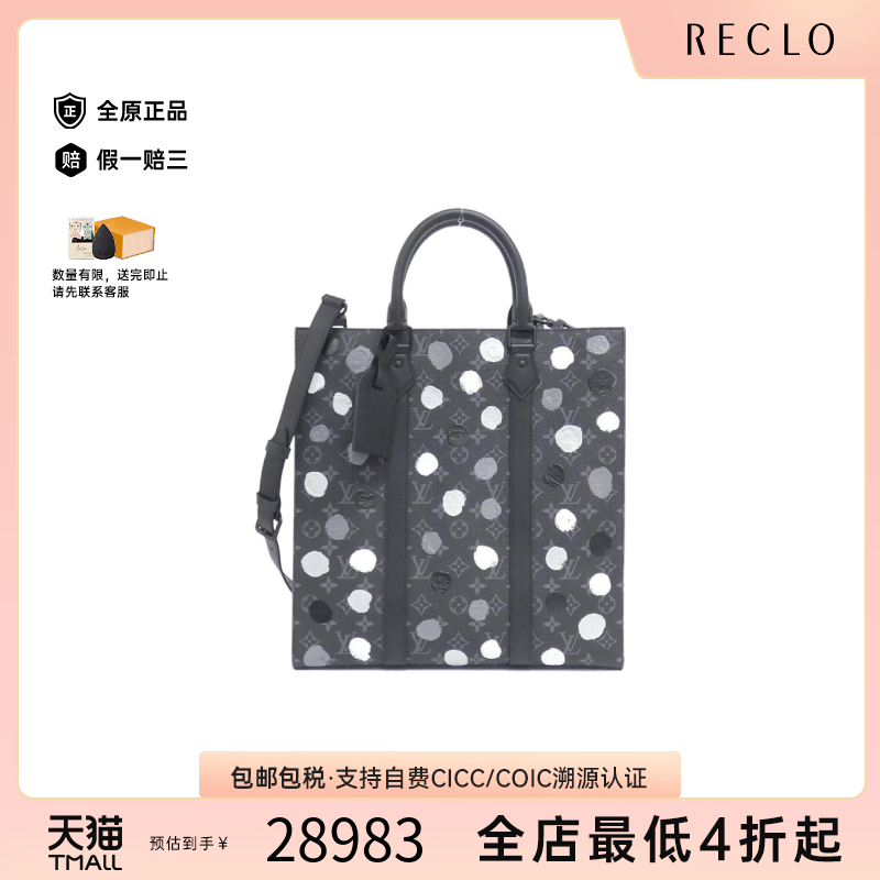 中古LV路易威登女包A级95新 Sac Plat琴谱包老花斜挎包