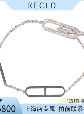 「95新」HERMES钻石手链白金