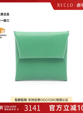 中古Hermes爱马仕女S级99新coin case零钱包牛皮零钱包绿色