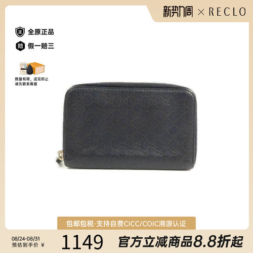 中古Gucci古驰长钱包レディース