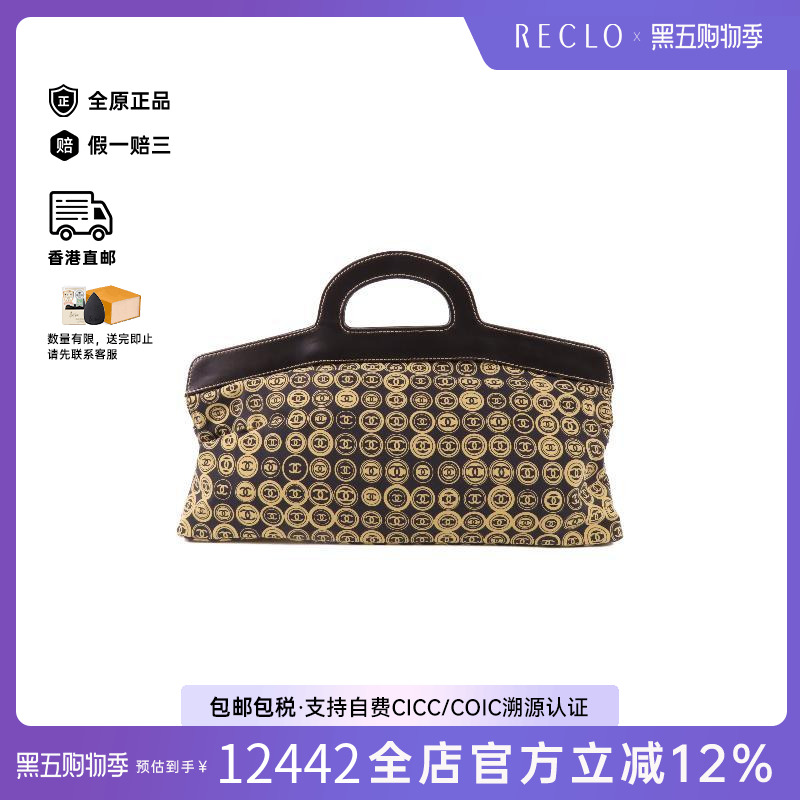 中古Chanel香奈儿手提包